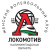 Volleyball Club Lokomotiv Kaliningrad