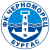 FK Chernomorets 1919 Burgas